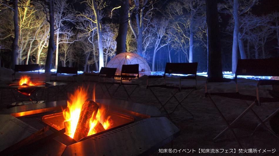 Shiretoko Noble Hotel Shari Exterior foto