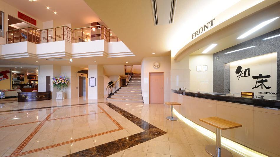 Shiretoko Noble Hotel Shari Exterior foto
